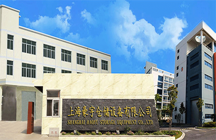 杭州涛声现代物流服务有限公司-